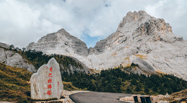 香格裡(lǐ)拉有個大峽谷，落差近3000米，被(bèi)稱爲最後(hòu)的秘境